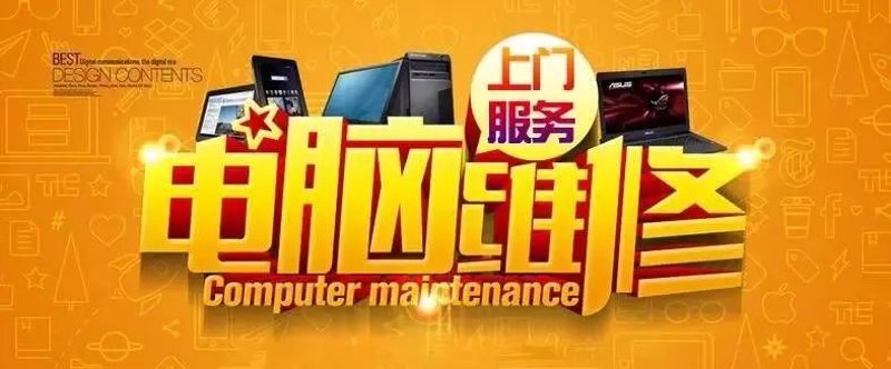 笔记本清灰之必要性与技巧