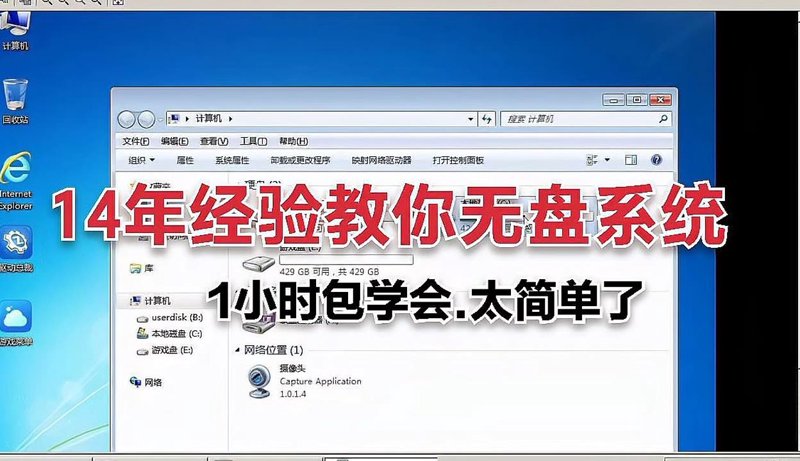 南安电脑组装:技术与服务的双重盛宴